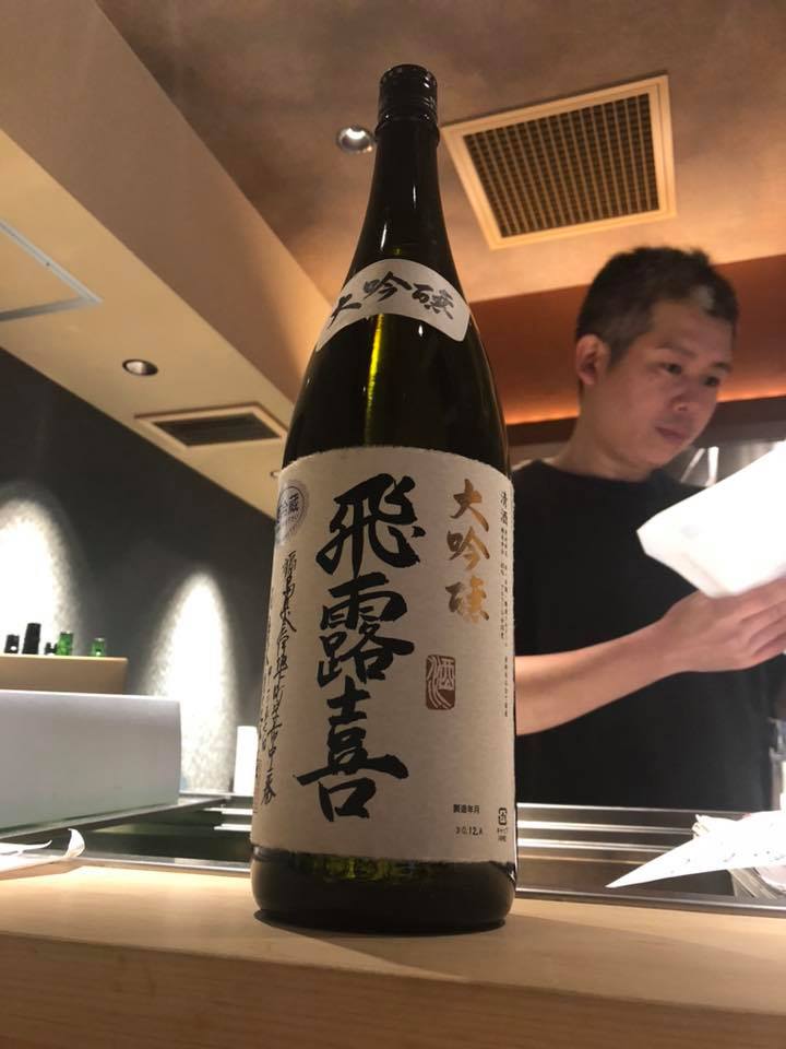 新年に相応しい特別な日本酒ございます